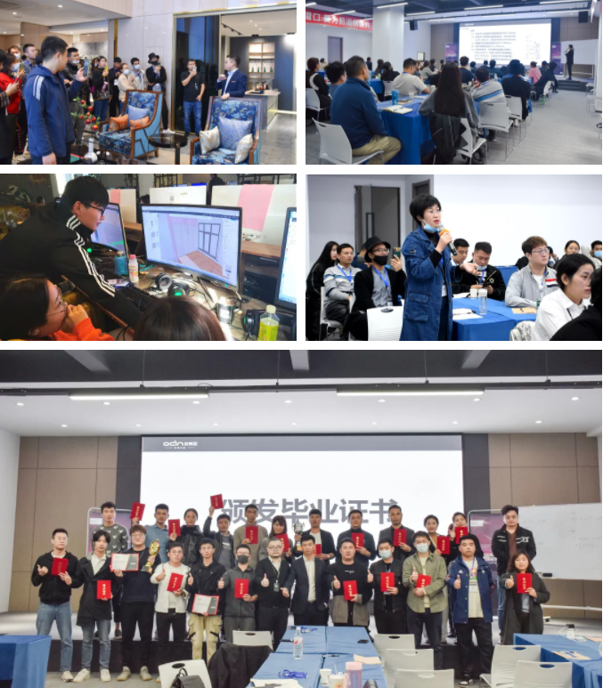 欧蒂尼2020年度第四期新商设计培训会