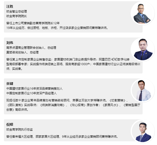 千锤百炼，王者之师 | 欧蒂尼2021第二期新商营销培训会即将开启