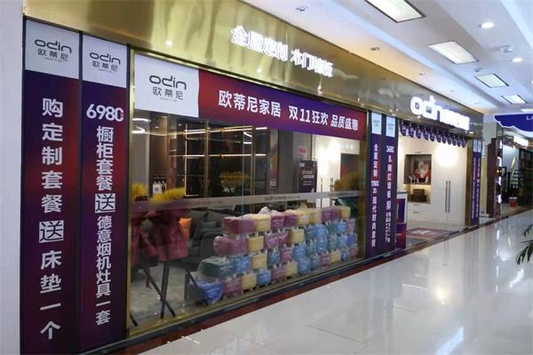 关于加盟全屋定制上样有哪些流程呢?