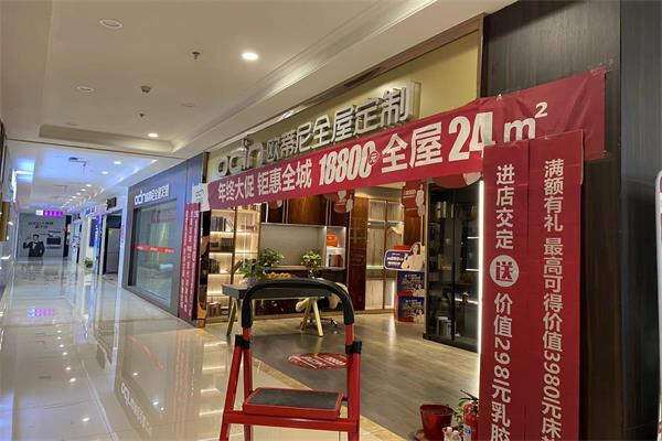 如何开好一家全屋定制店，是否需要时机