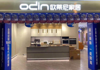 定制家具加盟店怎么选址?