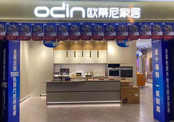 定制家具加盟店怎么选址?