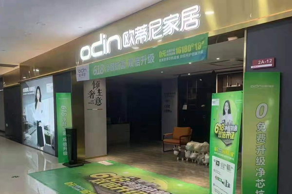 定制家具加盟店利润大吗