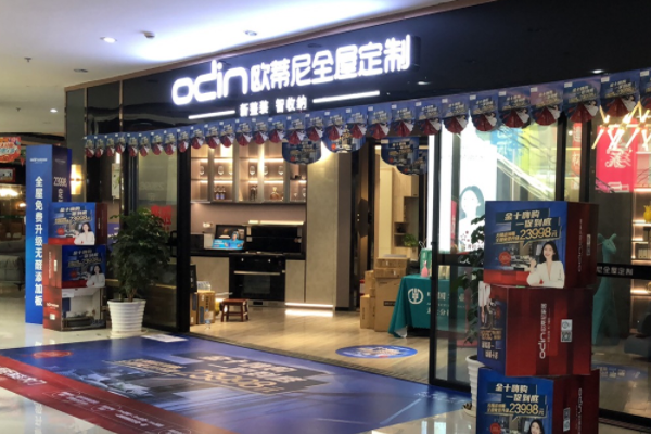 定制家具加盟店选址技巧