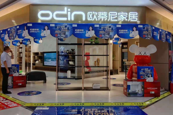 家具店投资多少钱合适?