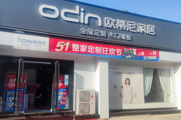 开家具店要注意什么