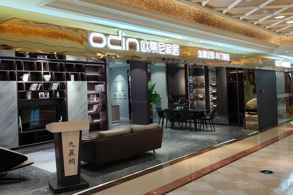 全屋定制加盟店选址注意事项有哪些
