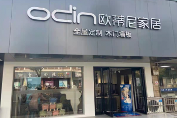 定制家具加盟店要多少钱